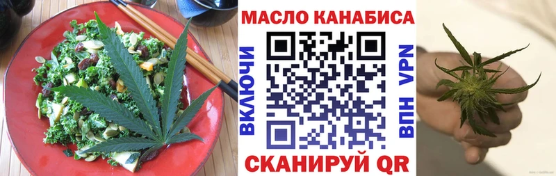 kraken сайт  Красновишерск  Cannafood марихуана 