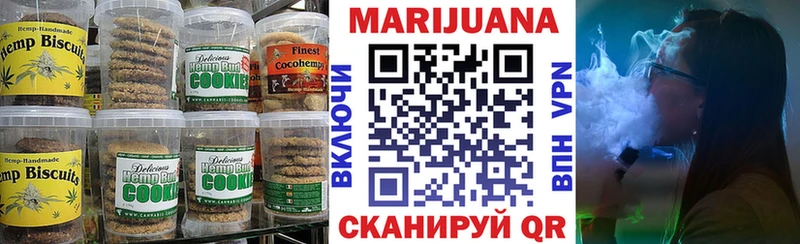 Печенье с ТГК конопля Красновишерск