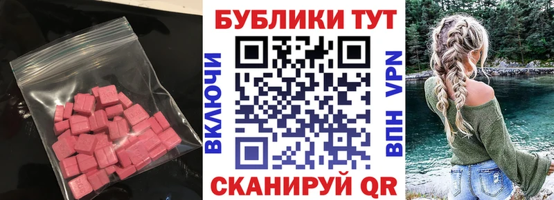 ЭКСТАЗИ louis Vuitton  купить  сайты  Красновишерск 