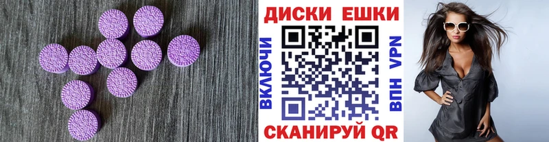 Ecstasy VHQ Красновишерск