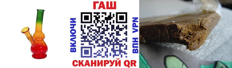 ГАШ ice o lator  Красновишерск 