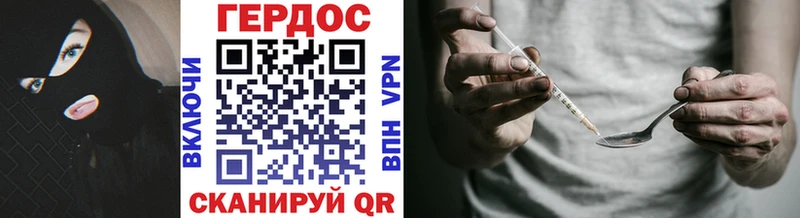 ГЕРОИН афганец  Красновишерск 