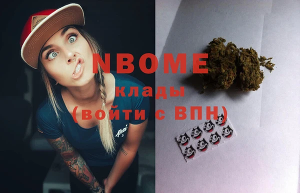 кокаин колумбия Абинск