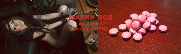 кокаин колумбия Абинск