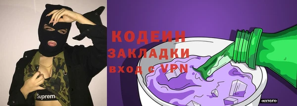 мескалин Абаза