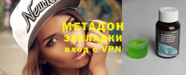 кокаин колумбия Абинск