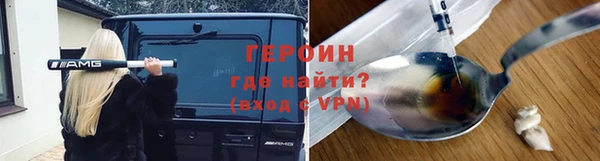 ГАЛЛЮЦИНОГЕННЫЕ ГРИБЫ Абдулино