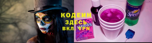 ГАЛЛЮЦИНОГЕННЫЕ ГРИБЫ Абдулино