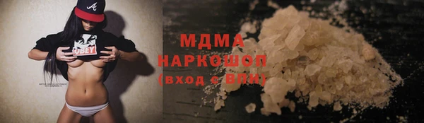 соль курить ск Алексеевка
