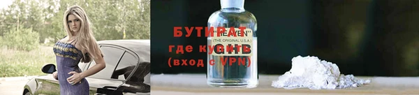 ГАЛЛЮЦИНОГЕННЫЕ ГРИБЫ Абдулино