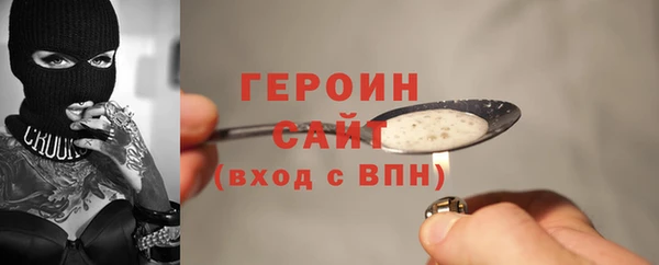 герыч Алексин