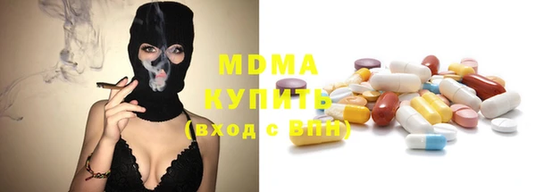 мескалин Абаза