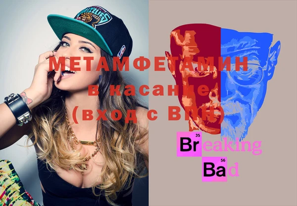 мескалин Абаза