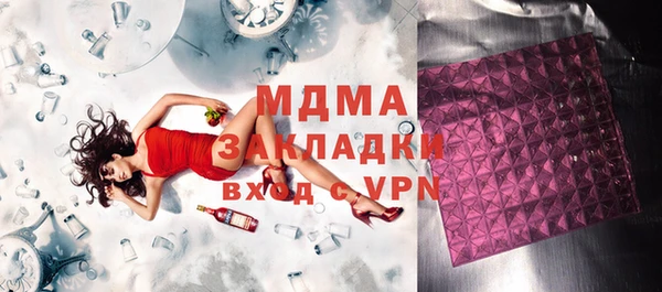соль курить ск Алексеевка