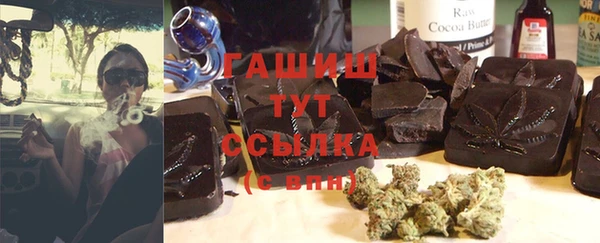 ГАЛЛЮЦИНОГЕННЫЕ ГРИБЫ Абдулино
