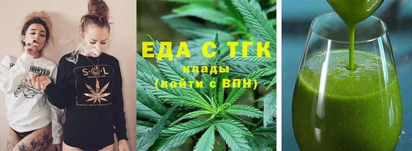 ГАЛЛЮЦИНОГЕННЫЕ ГРИБЫ Абдулино