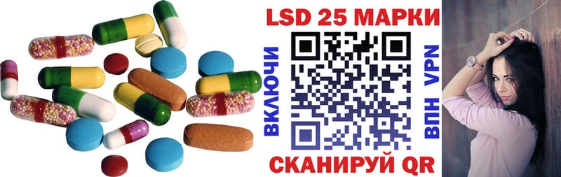 даркнет Telegram  Красновишерск  ЛСД экстази ecstasy 