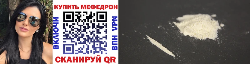 МЯУ-МЯУ VHQ  Красновишерск 